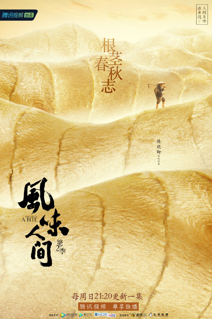 7根