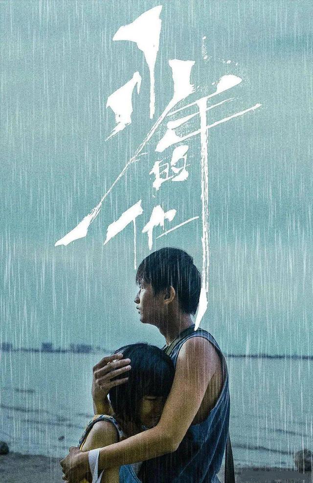 少年的他