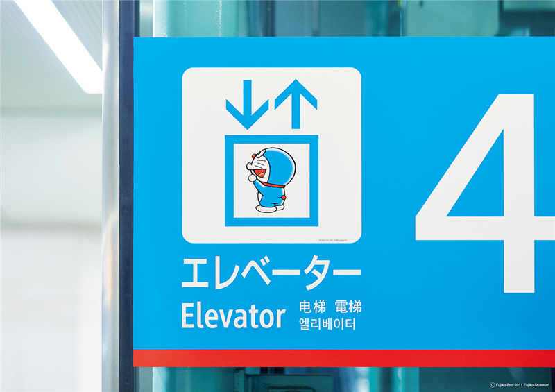 sda_noborito-09