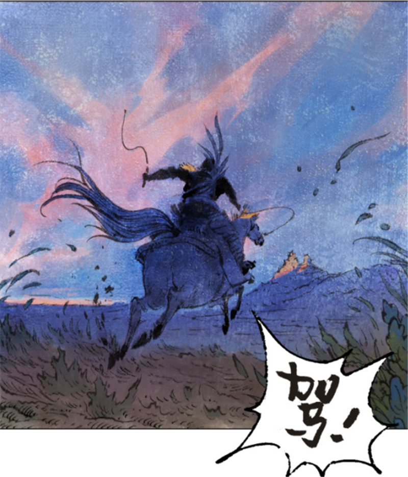 騎馬動態