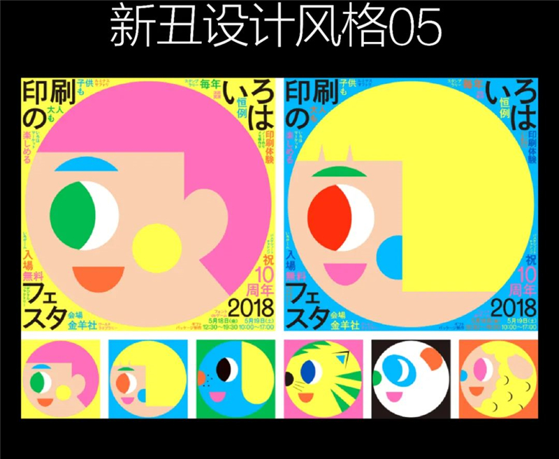 70