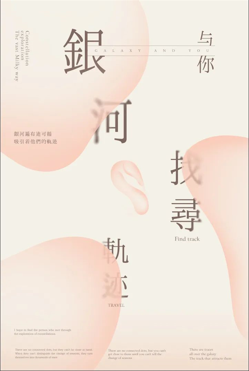 圖文排版