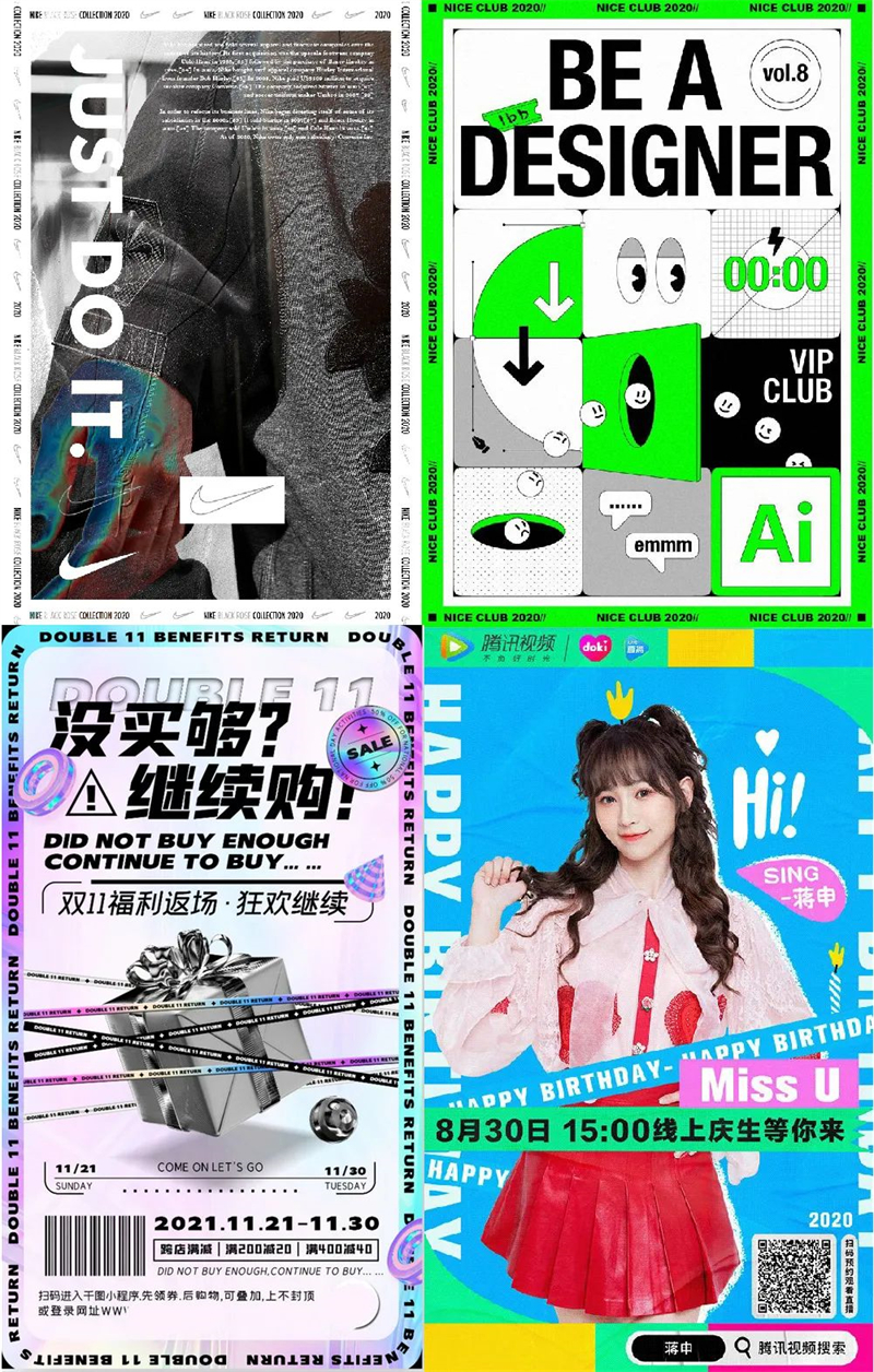 海報