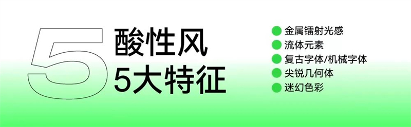海報