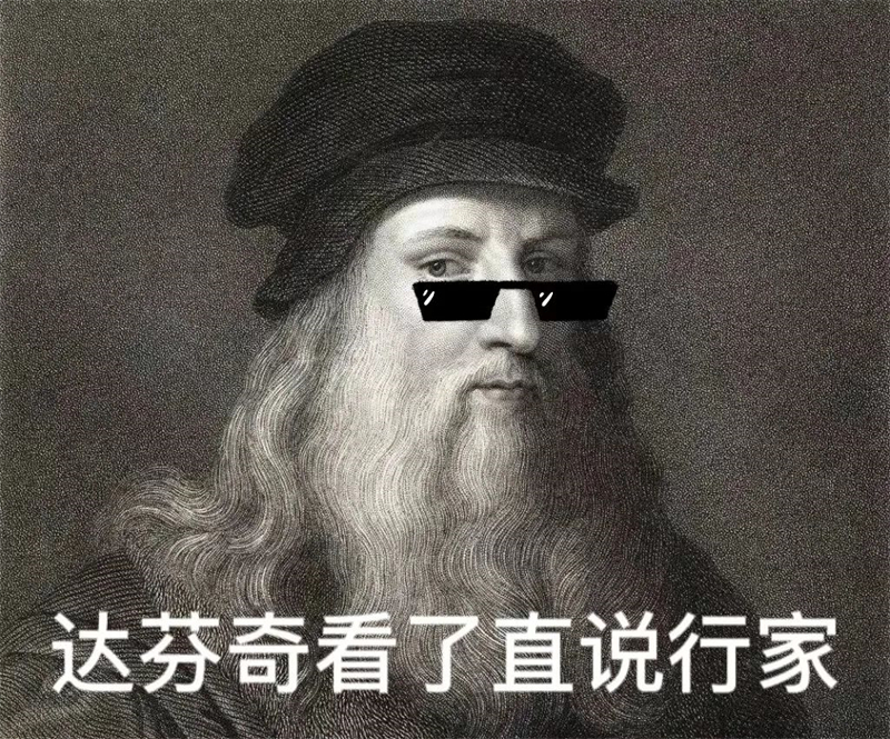 表情包