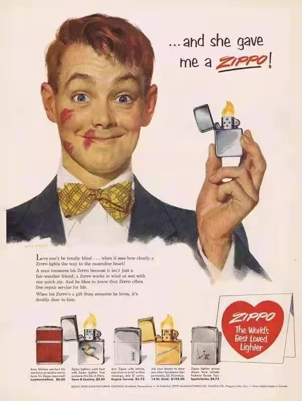 打火機廣告
