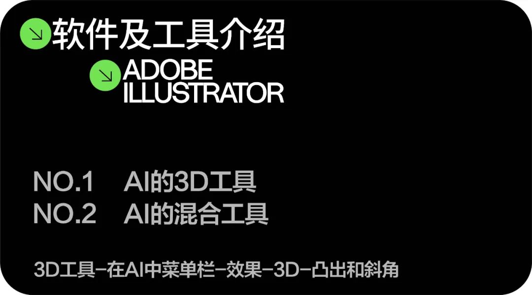 海報展示