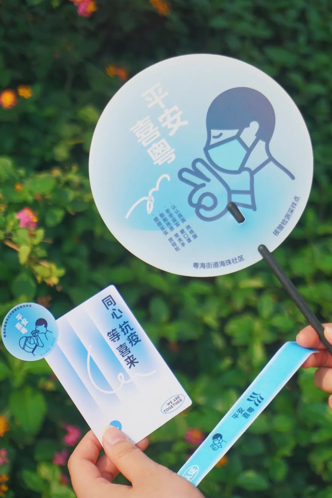 喜茶聯名核酸采樣