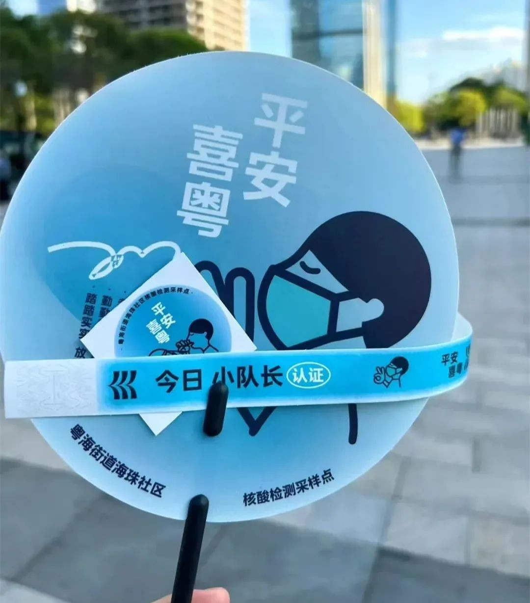 喜茶聯名核酸采樣