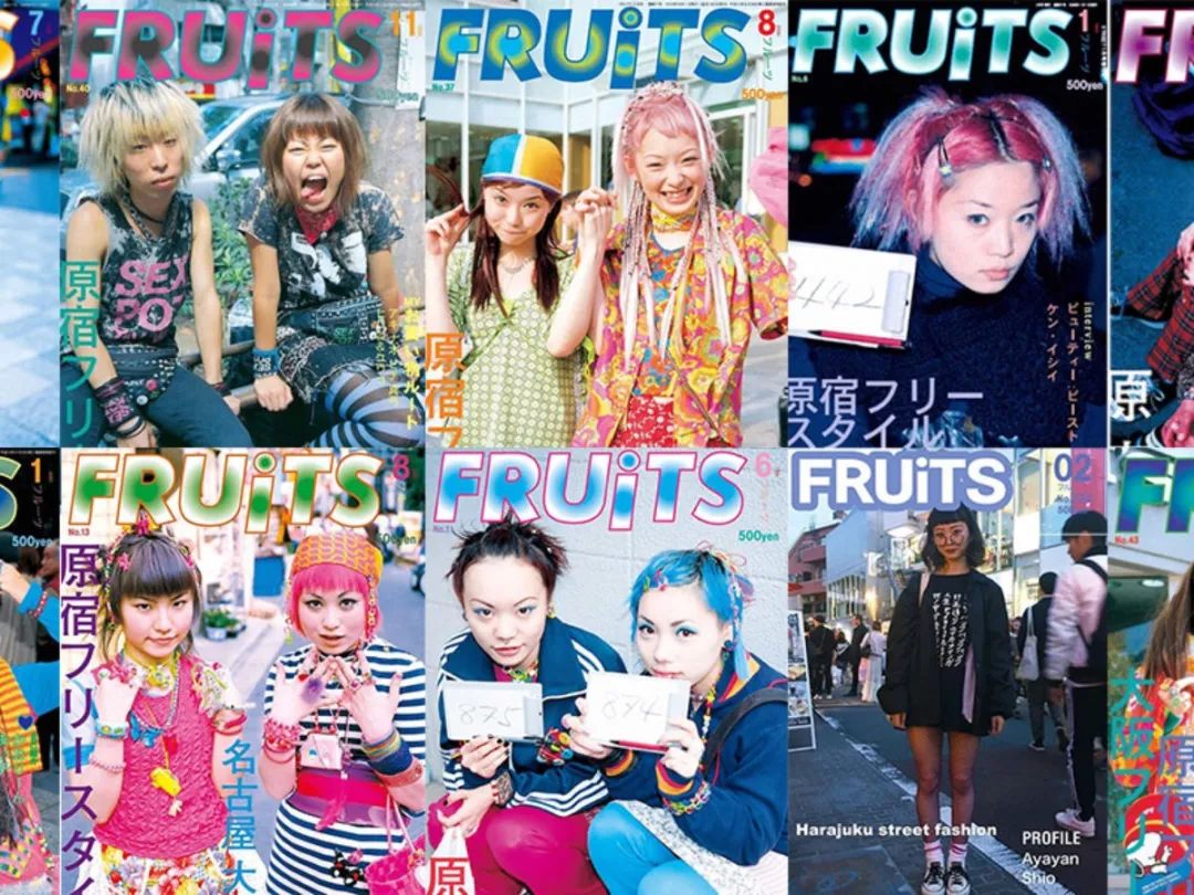 《FRUiTS》雜志