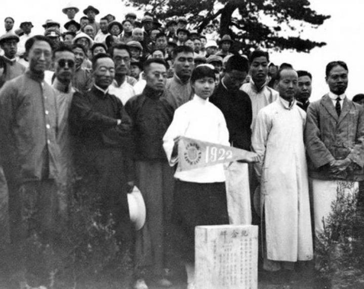 文明新裝