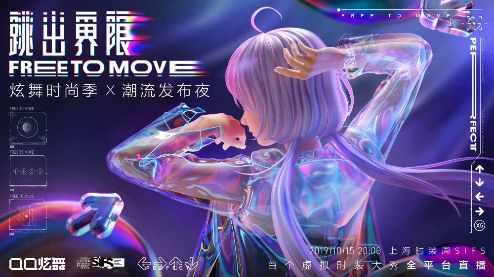 酸性風