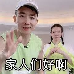 劉畊宏