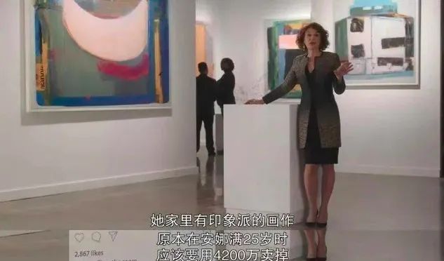虛構(gòu)安娜